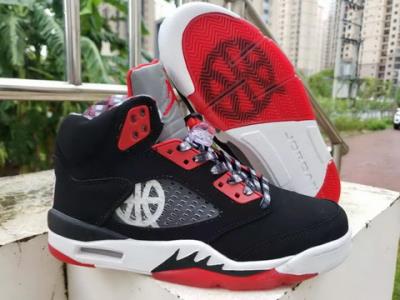 wholesale quality air jordan 5 sku 225